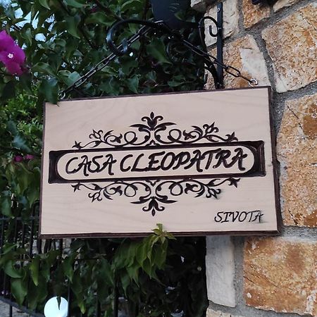 Sivota Casa Cleopatra Villa ภายนอก รูปภาพ